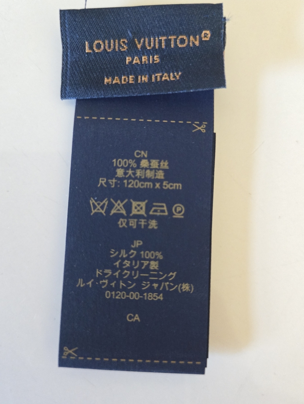 Louis Vuitton Louisette Cream & Gold Monogram Silk Twilly Scarf - Picture 6 of 7